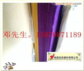 南昌厂家供应9毫米环保聚酯纤维吸音板 多功能厅吸音装饰建材的理想选择